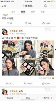 博人爆料直播录像视频,独家视频内容深度解析 第2张 博人爆料直播录像视频,独家视频内容深度解析 第2张