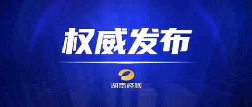 博科集团爆料最新消息新闻,最新消息震撼来袭! 第3张 博科集团爆料最新消息新闻,最新消息震撼来袭! 第3张