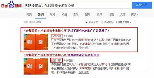 爆料新闻自媒体案例,揭秘网络舆论背后的真相与争议  第1张