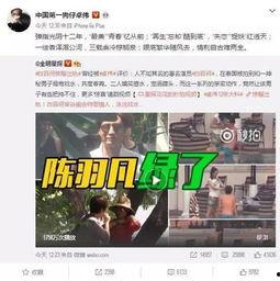 韦丹丹爆料记录视频全集,揭秘事件真相与幕后故事 第3张 韦丹丹爆料记录视频全集,揭秘事件真相与幕后故事 第3张