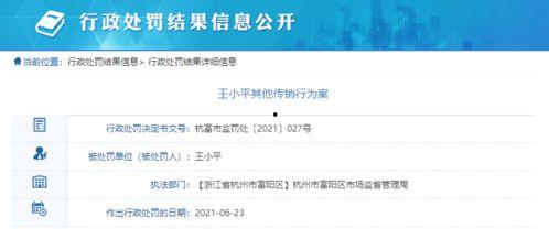 新闻爆料给哪里投诉了呢,投诉已提交至相关部门 第2张 新闻爆料给哪里投诉了呢,投诉已提交至相关部门 第2张
